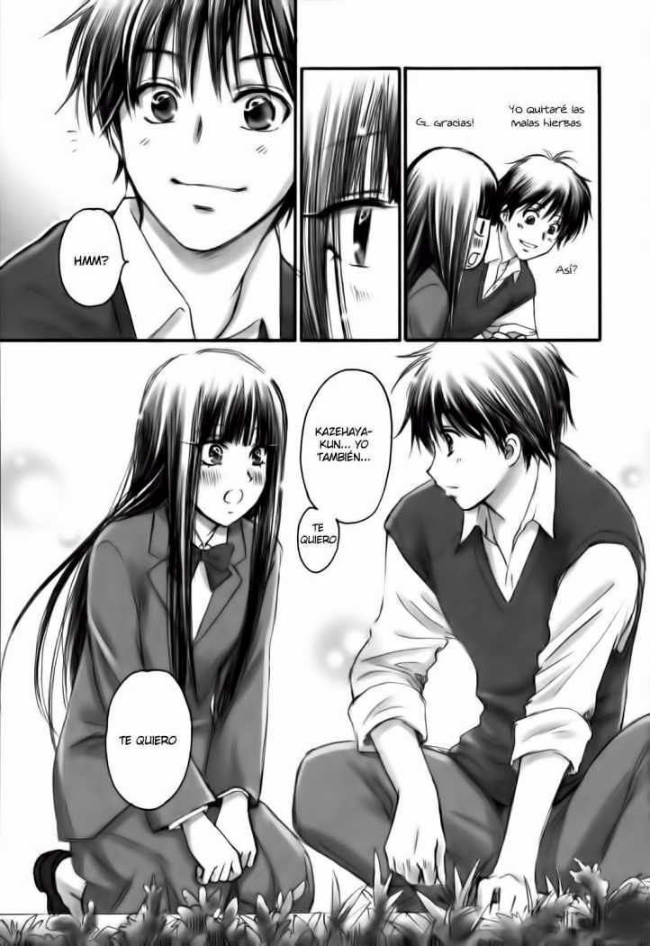 Kimi ni Todoke - Eyes (doujinshi) Chapter-0 - 12