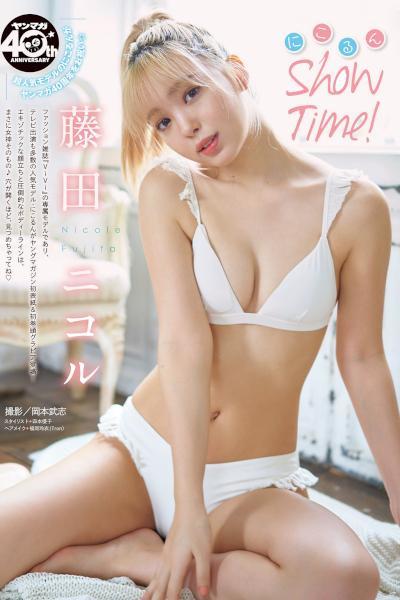 Nicole Fujita 藤田ニコル, Young Magazine 2020 No.40 (ヤングマガジン 2020年40号)