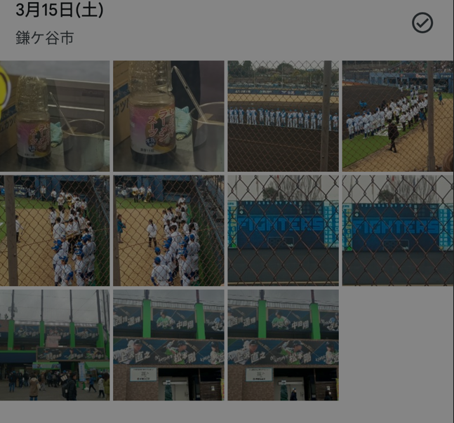 ハム専 ->画像>3枚 