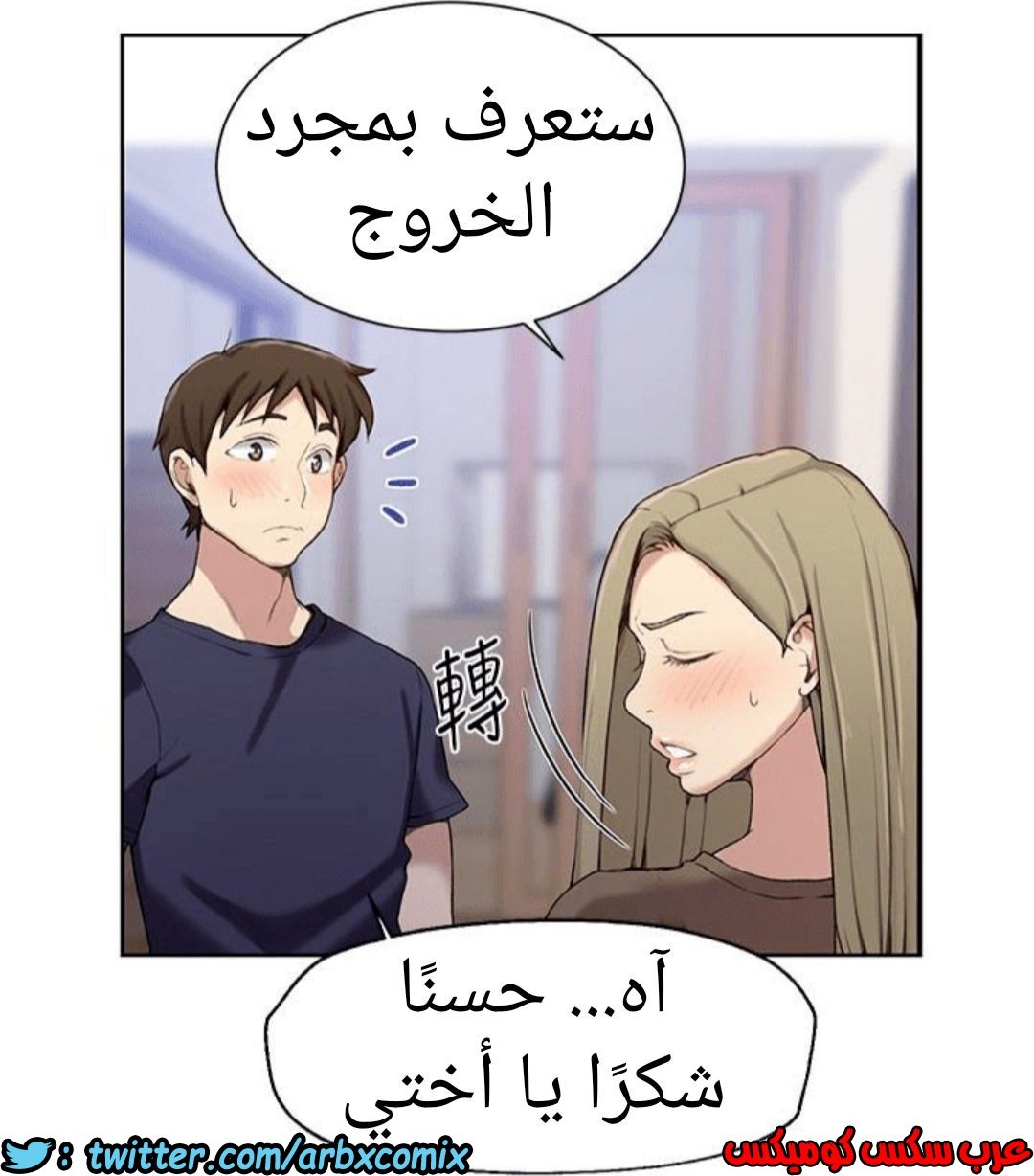 887 صف سري الجزء 26
