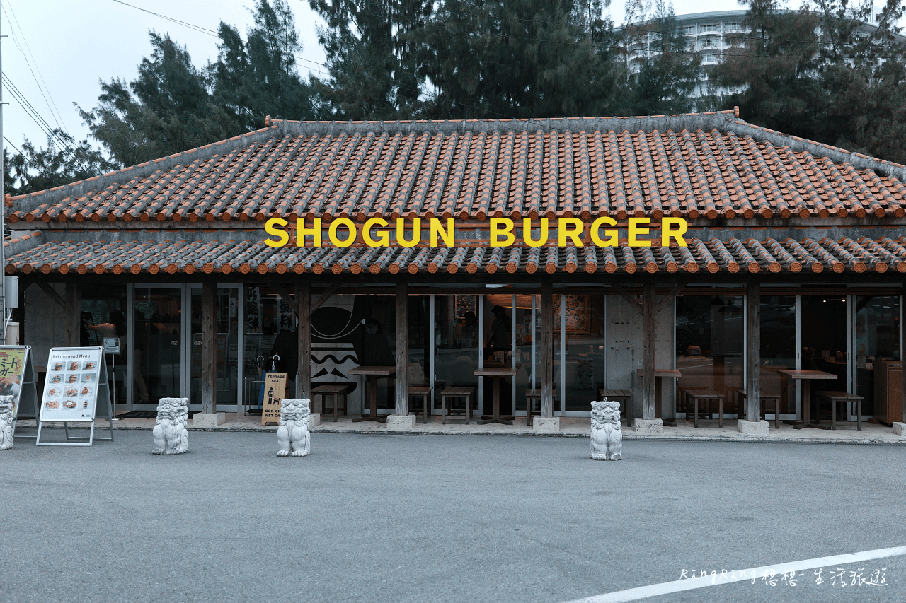 SHOGUN BURGER
