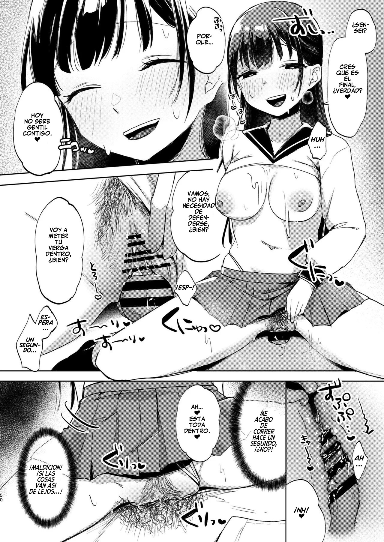 Kono Gakuen ni wa Himitsu no Sakusei bu ga Arurashii - 49