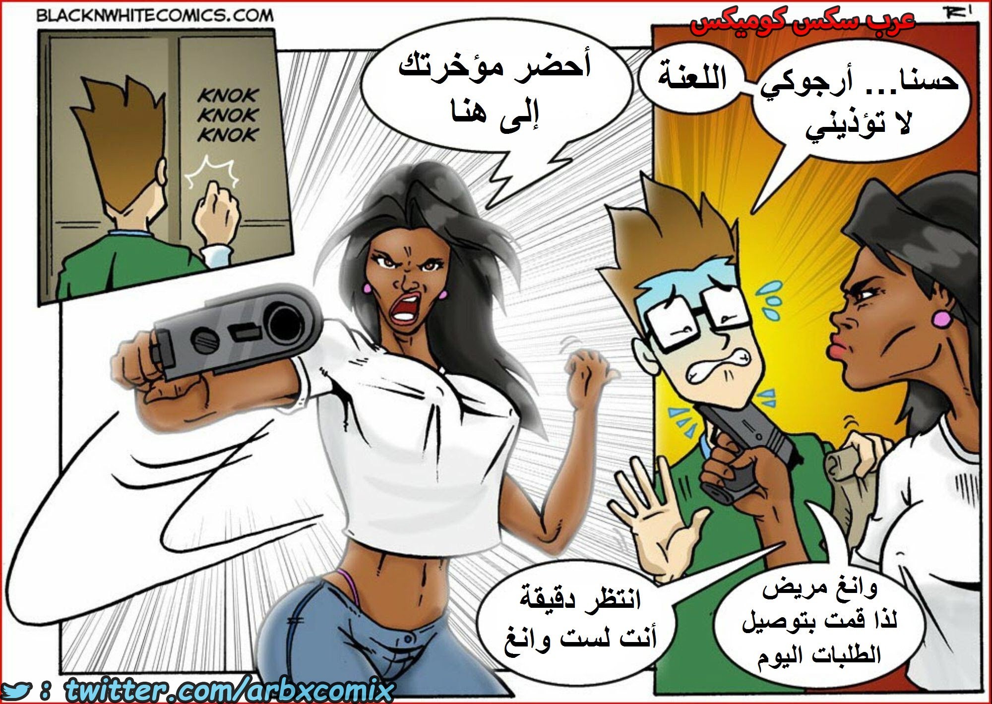 1599 أرز مقلي بالجمبري الجزء 1