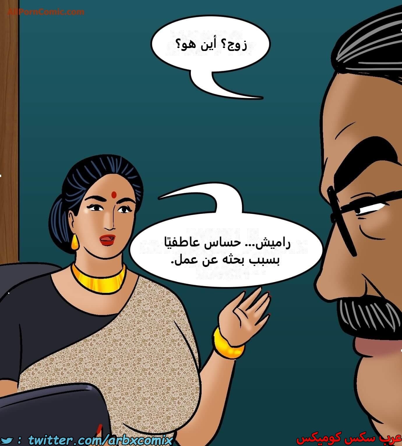 2421 فيلاما الجزء 103