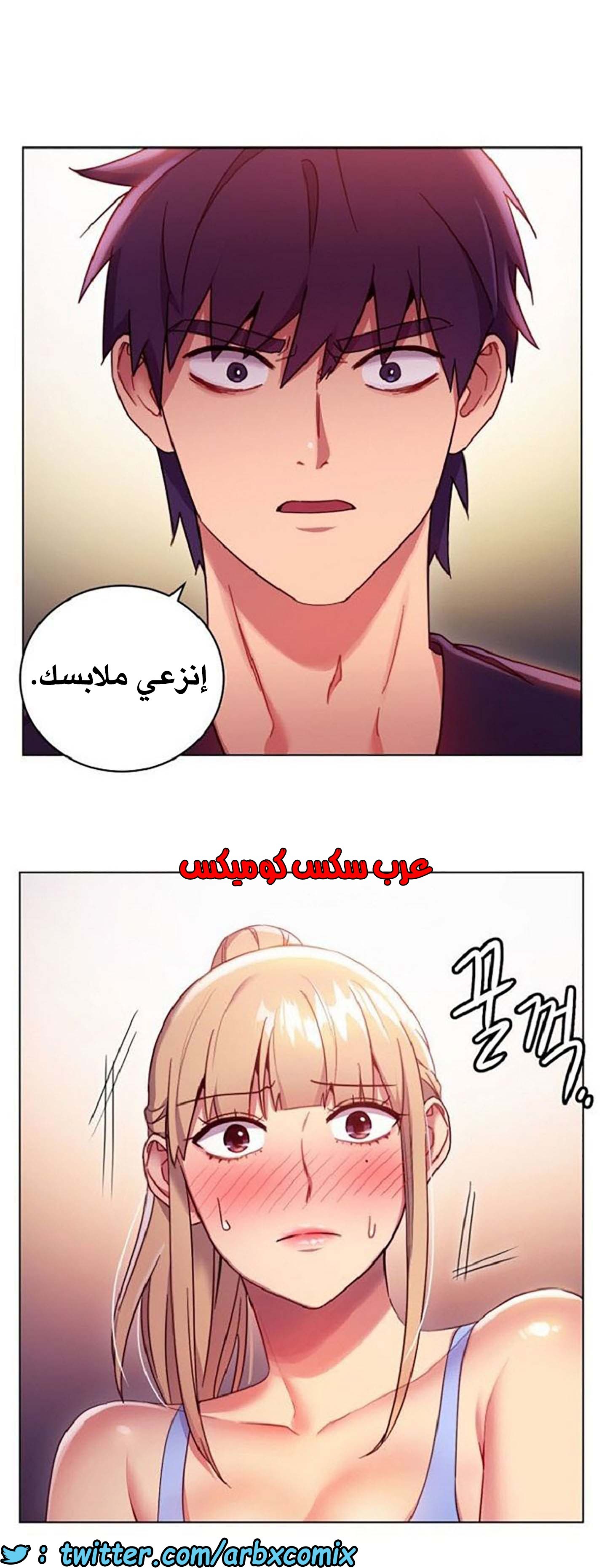 839 أصدقاء زوجة أبي الجزء 10
