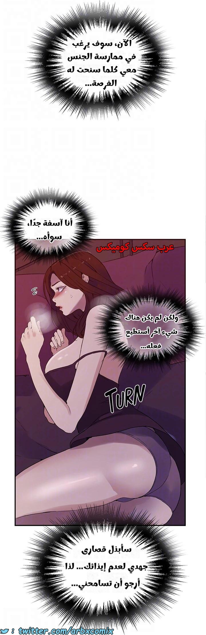 2320 صف سري الجزء 219