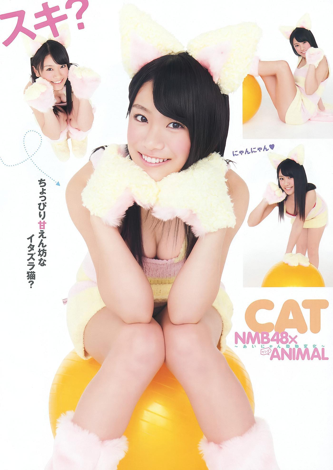 Sayaka Yamamoto 山本彩, Young Animal 2012 No.04 (ヤングアニマル 2012年4号)(22)