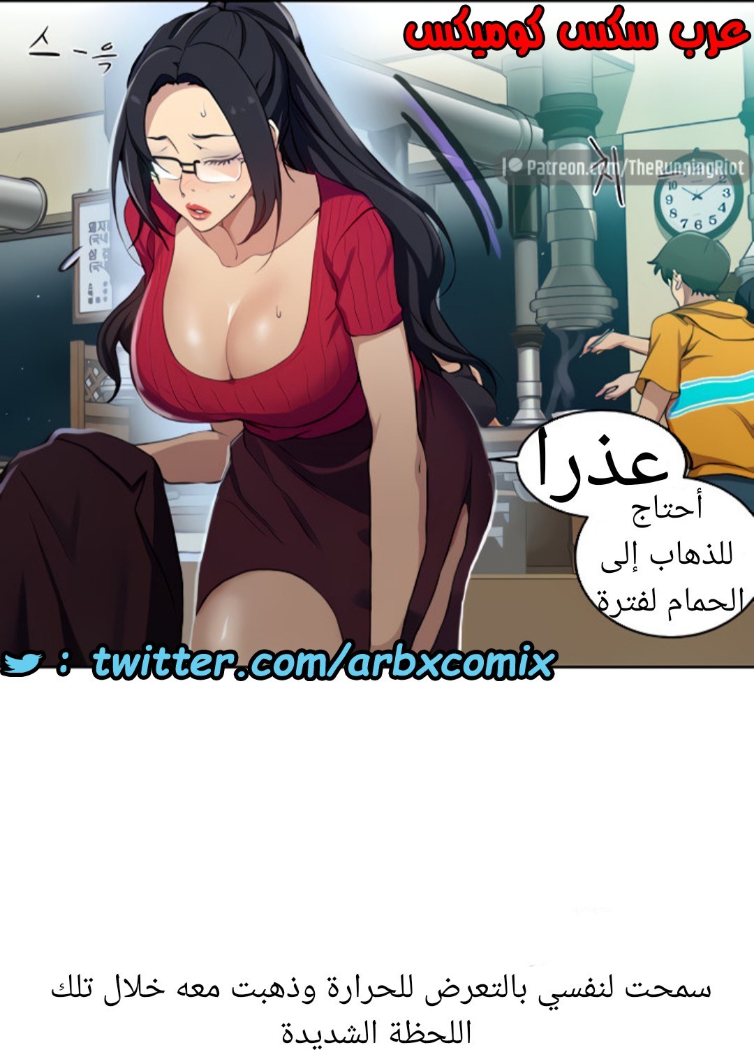 1529 صف سري الجزء 122