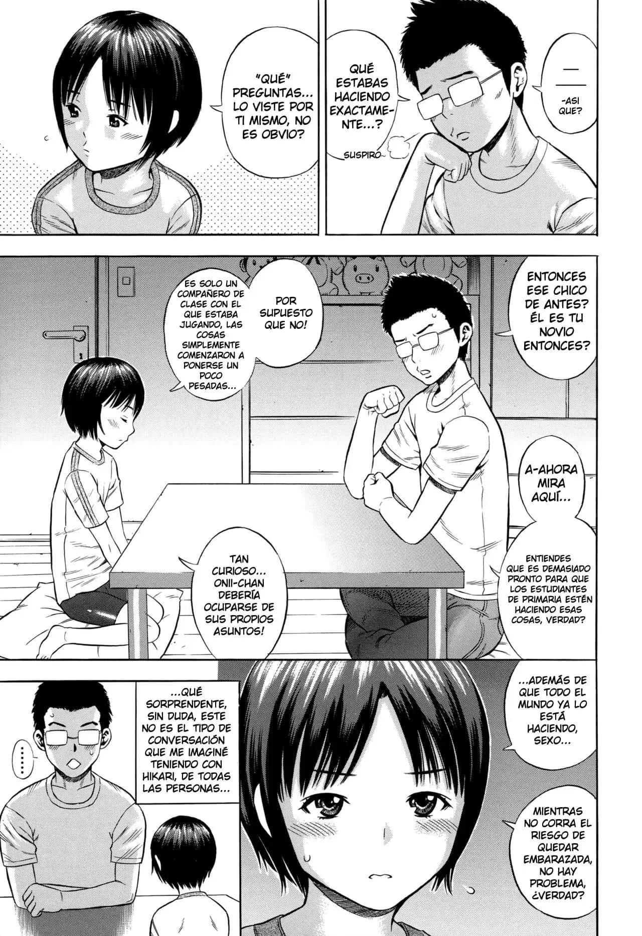 Aru Kyoudai no Baai In The Case of Certain Siblings - 2