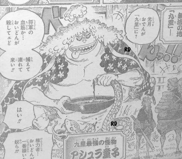 Spoiler One Piece Chapter 962 Spoilers Discussion Page 28 Worstgen