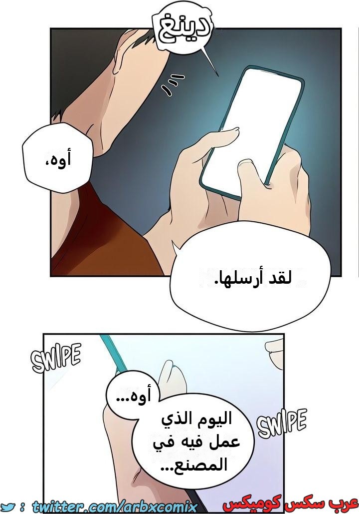 2324 صف سري الجزء 221
