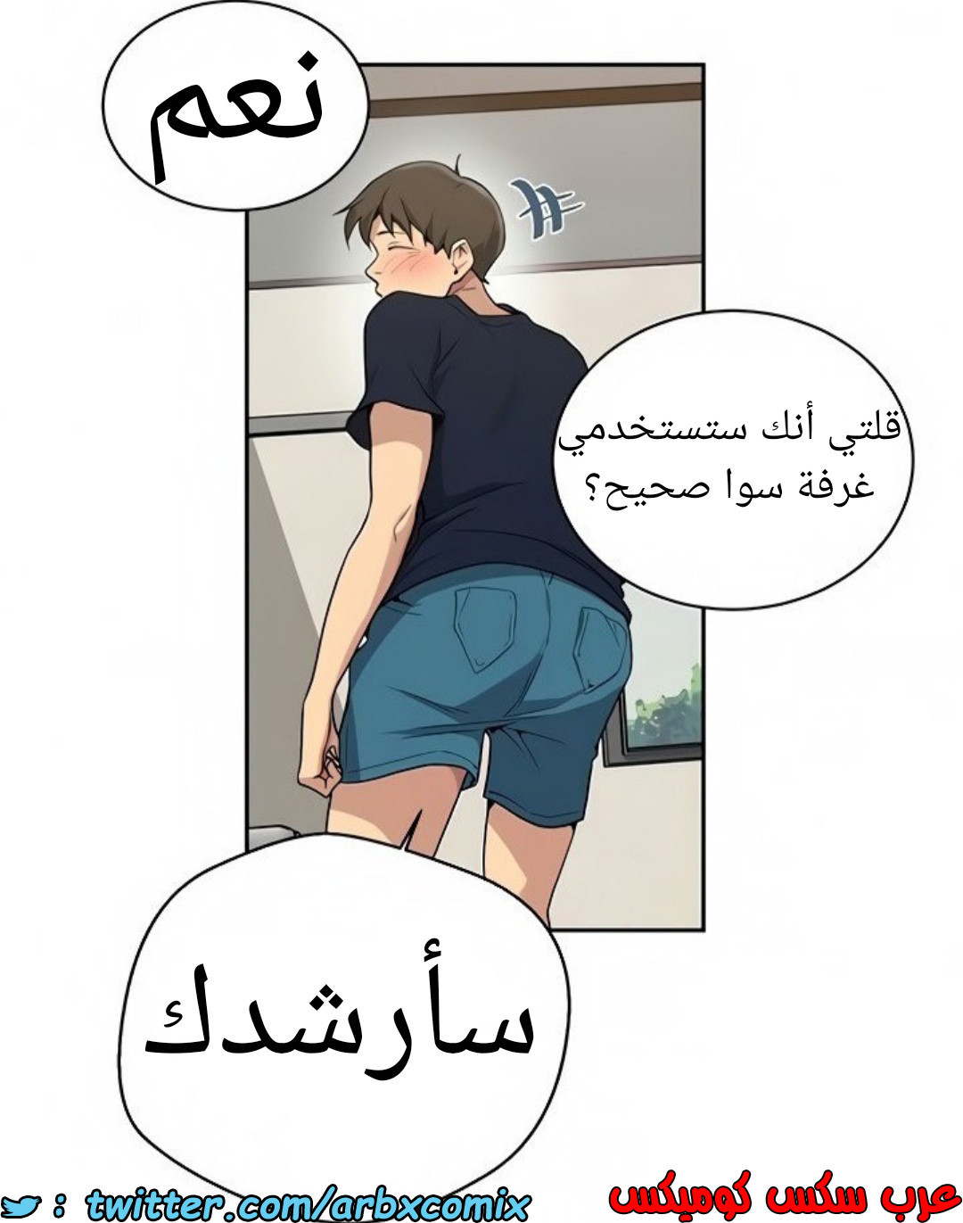 1465 صف سري 116