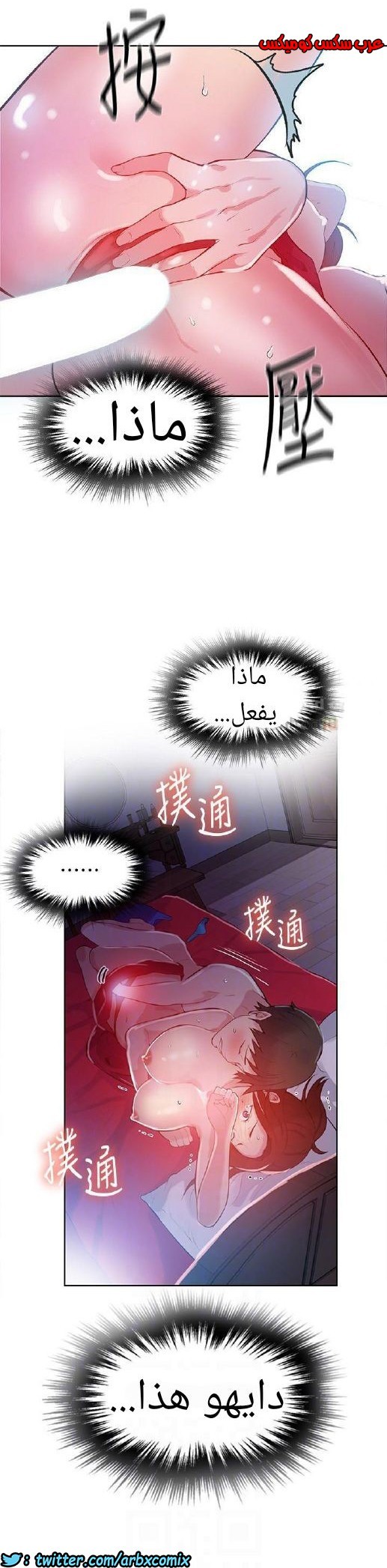 868 صف سري الجزء 7