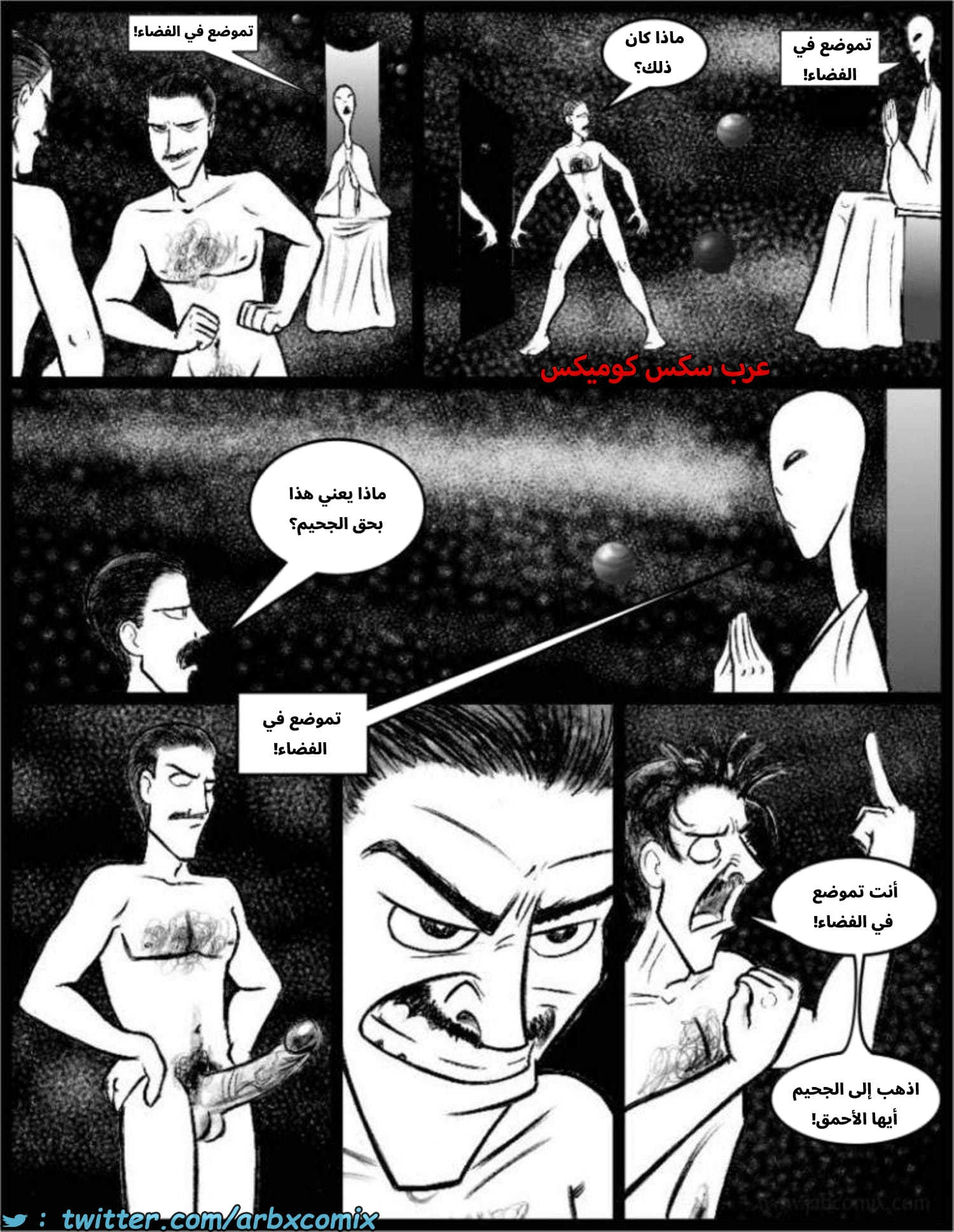 2583 أي بابي الجزء 05