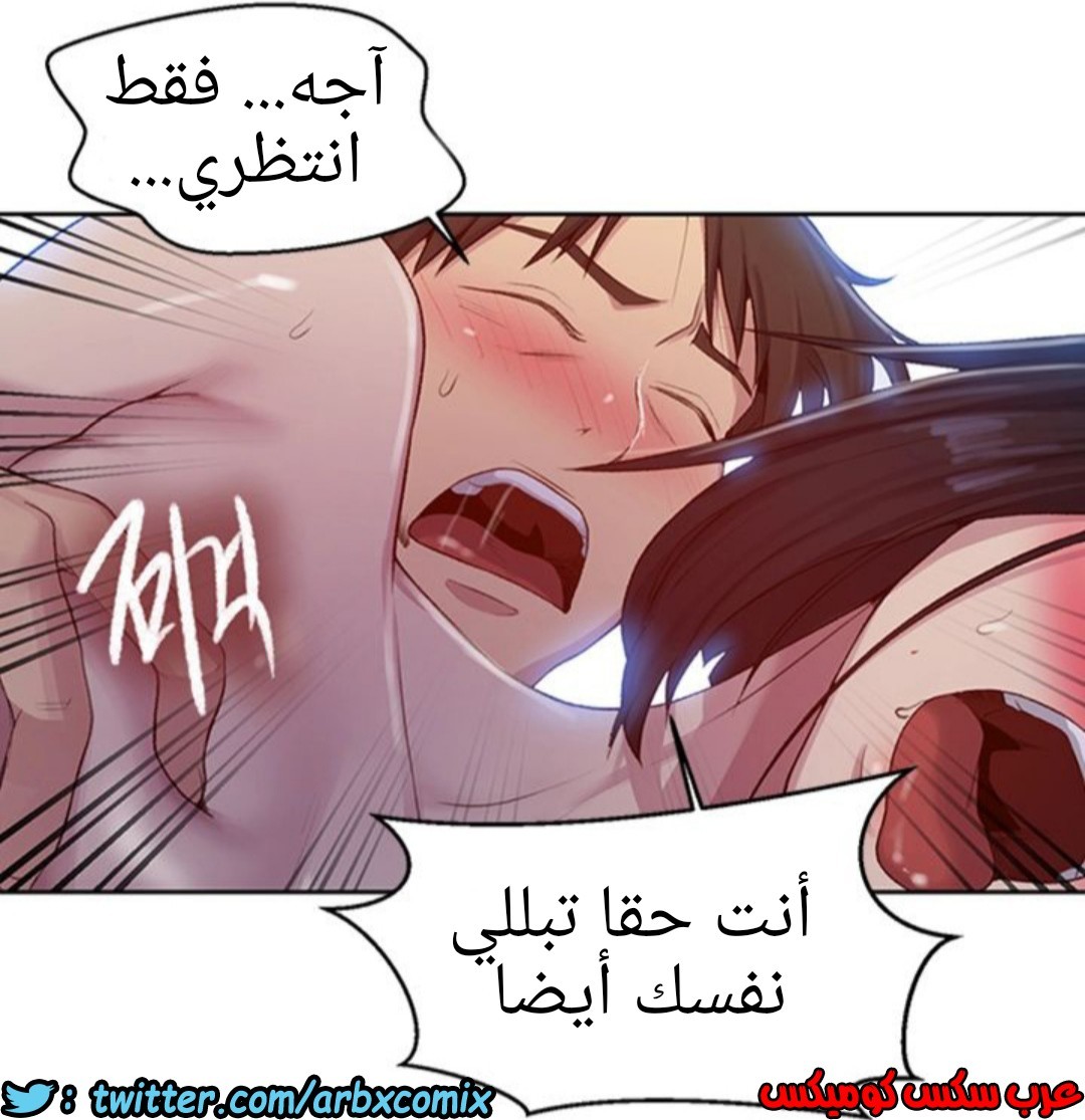 934 صف سري الجزء 73