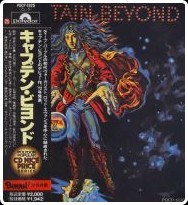 Captain Beyond - Captain Beyond (1972, 1990 japan reissue)⭐WAV OI6Q5R7K_o