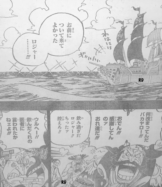 Spoiler One Piece Chapter 958 Spoilers Discussion Page 36 Worstgen