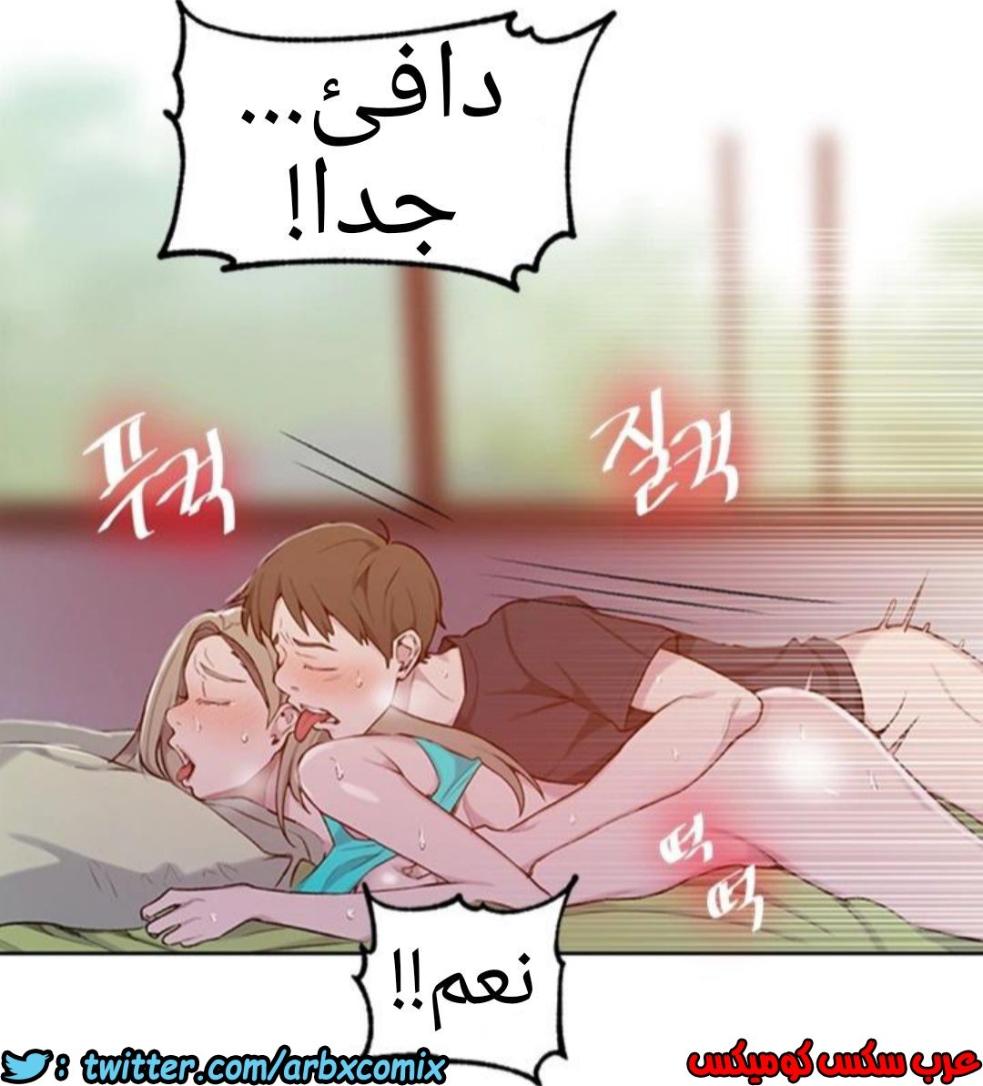 908 صف سري الجزء 47