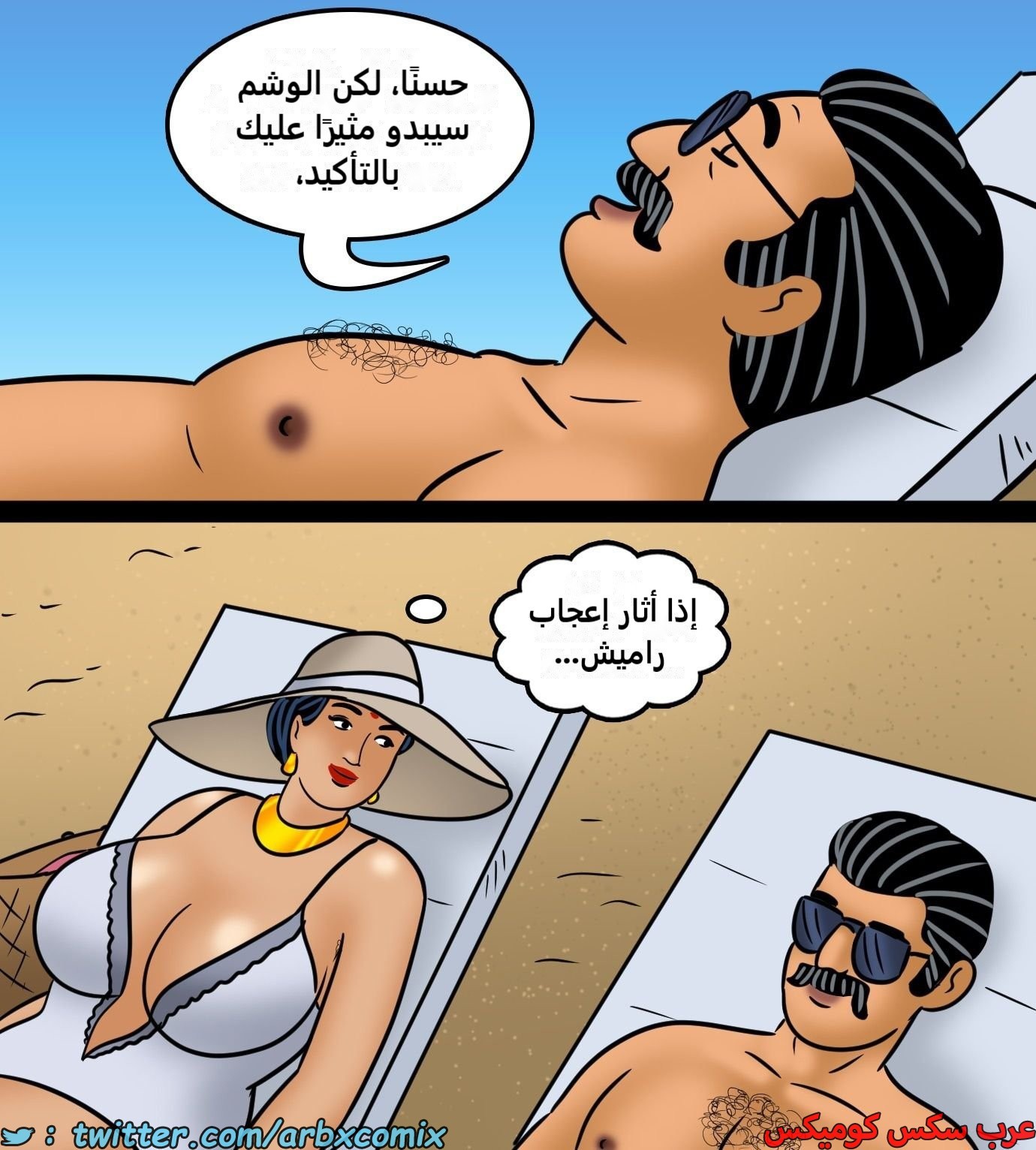 2440 فيلاما الجزء 122