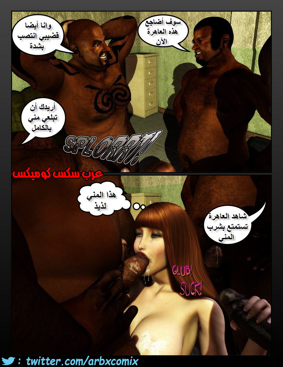 1100 سيدات السجن الجزء 3