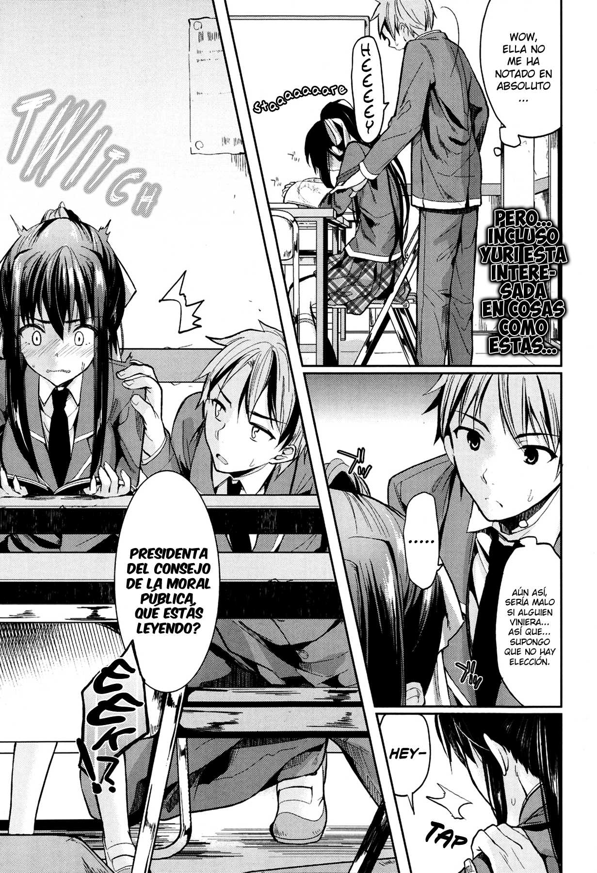 Bukiyou na Kanojo Chapter-1 - 4