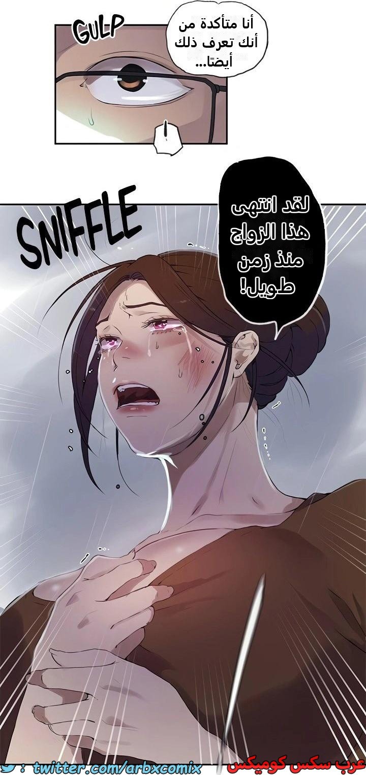 2345 صف سري الجزء 236