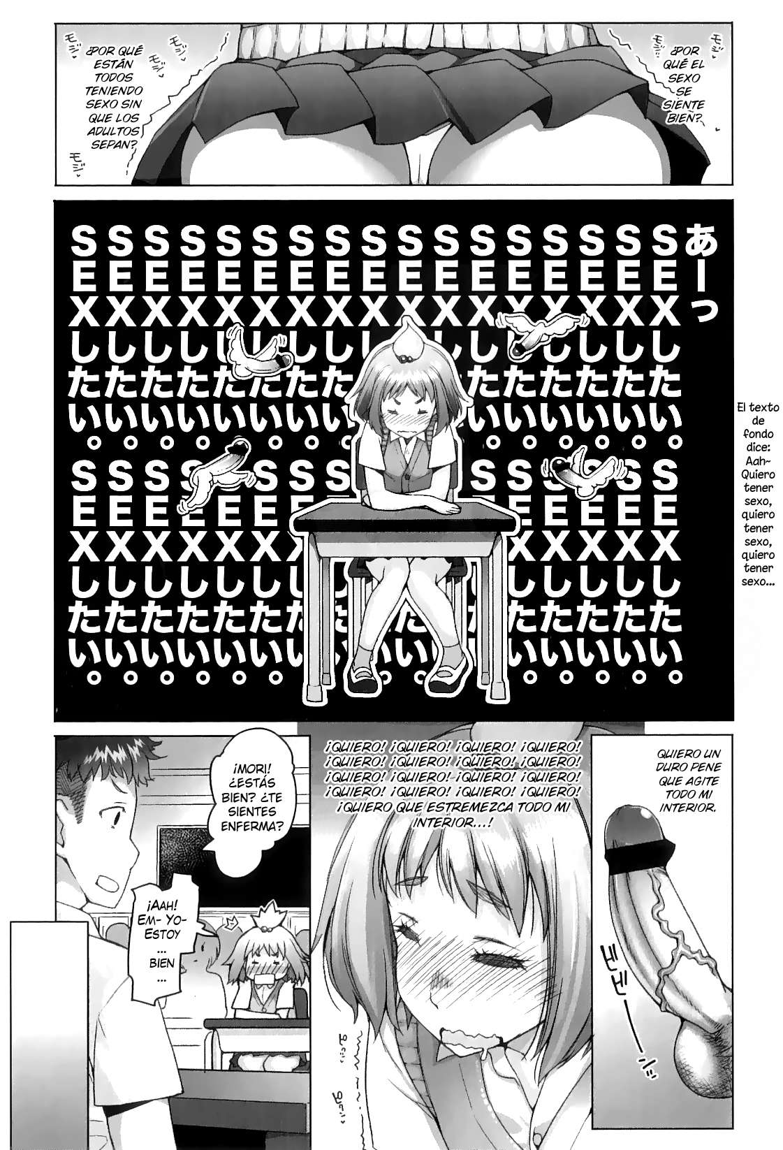 [Asaki Takayuki] Shougono Chapter-1 - 8