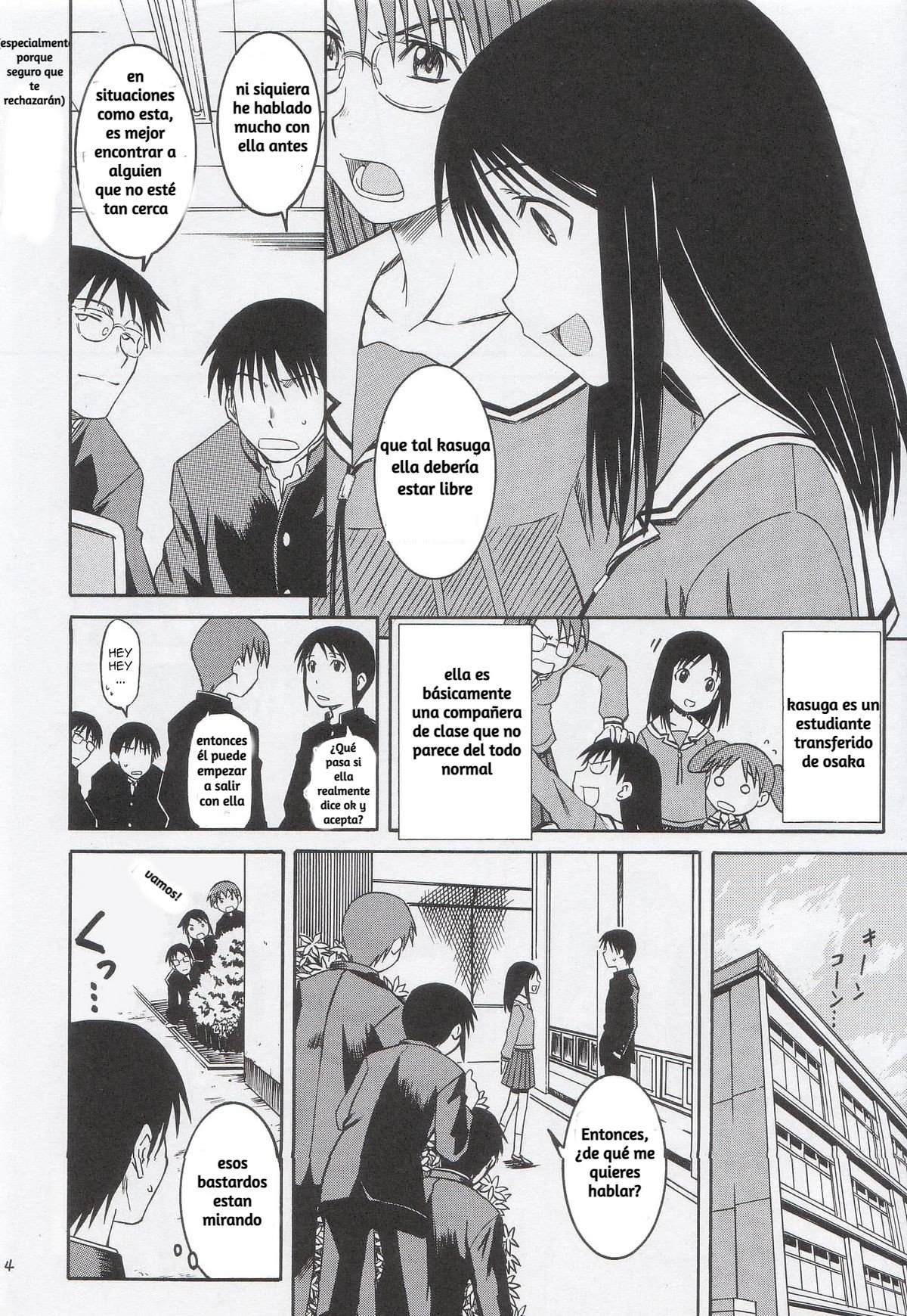 remake(azumanga daioh) - 4