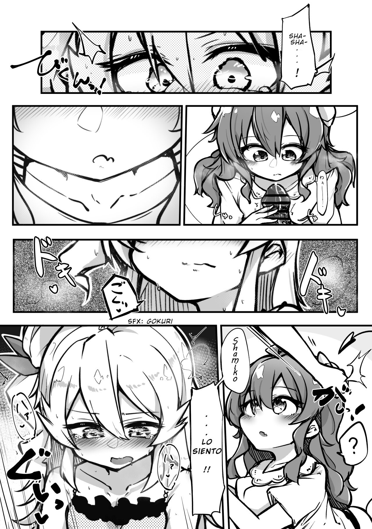 Doujin Shamikan 2 - 3