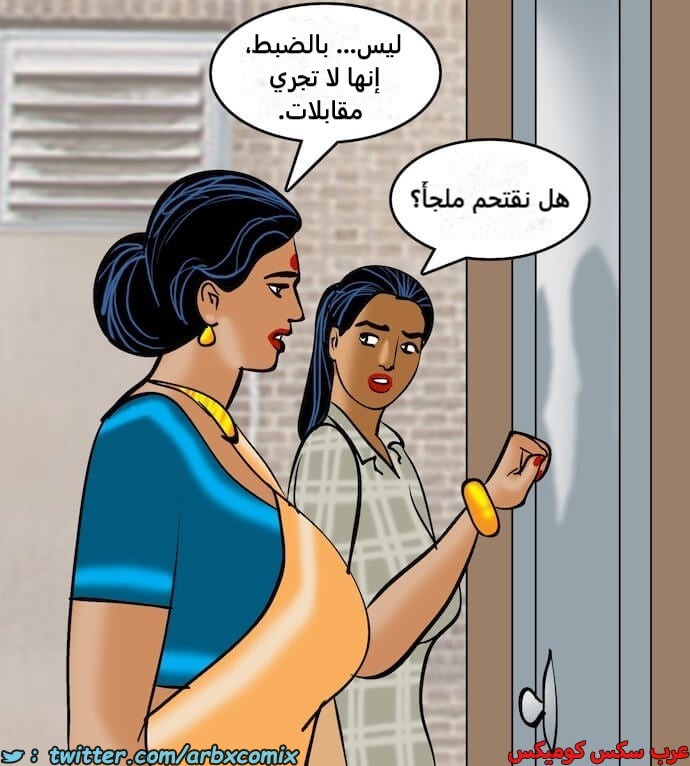 2404 فيلاما الجزء 87