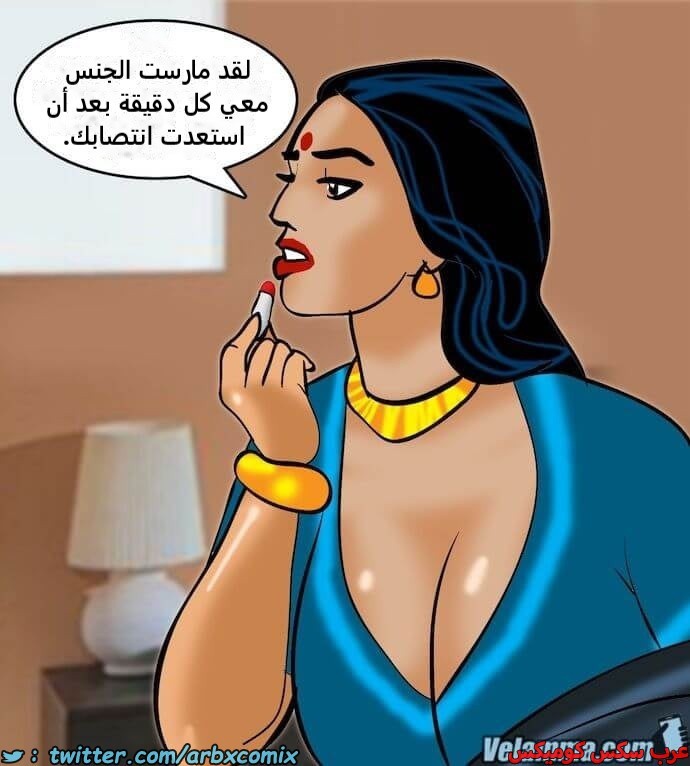 2393 فيلاما الجزء 76