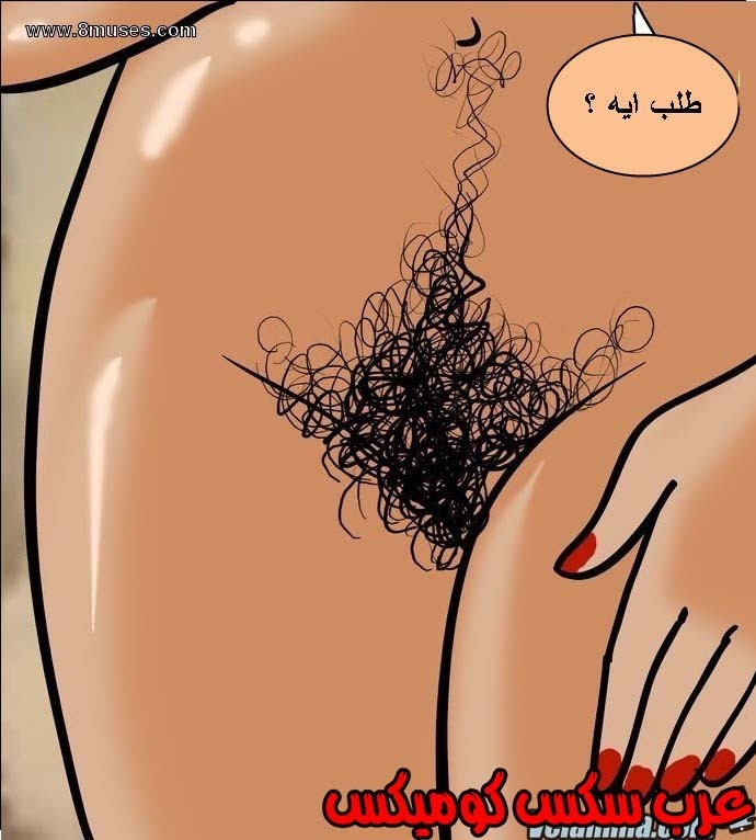 140 فيلاما الجزء 63
