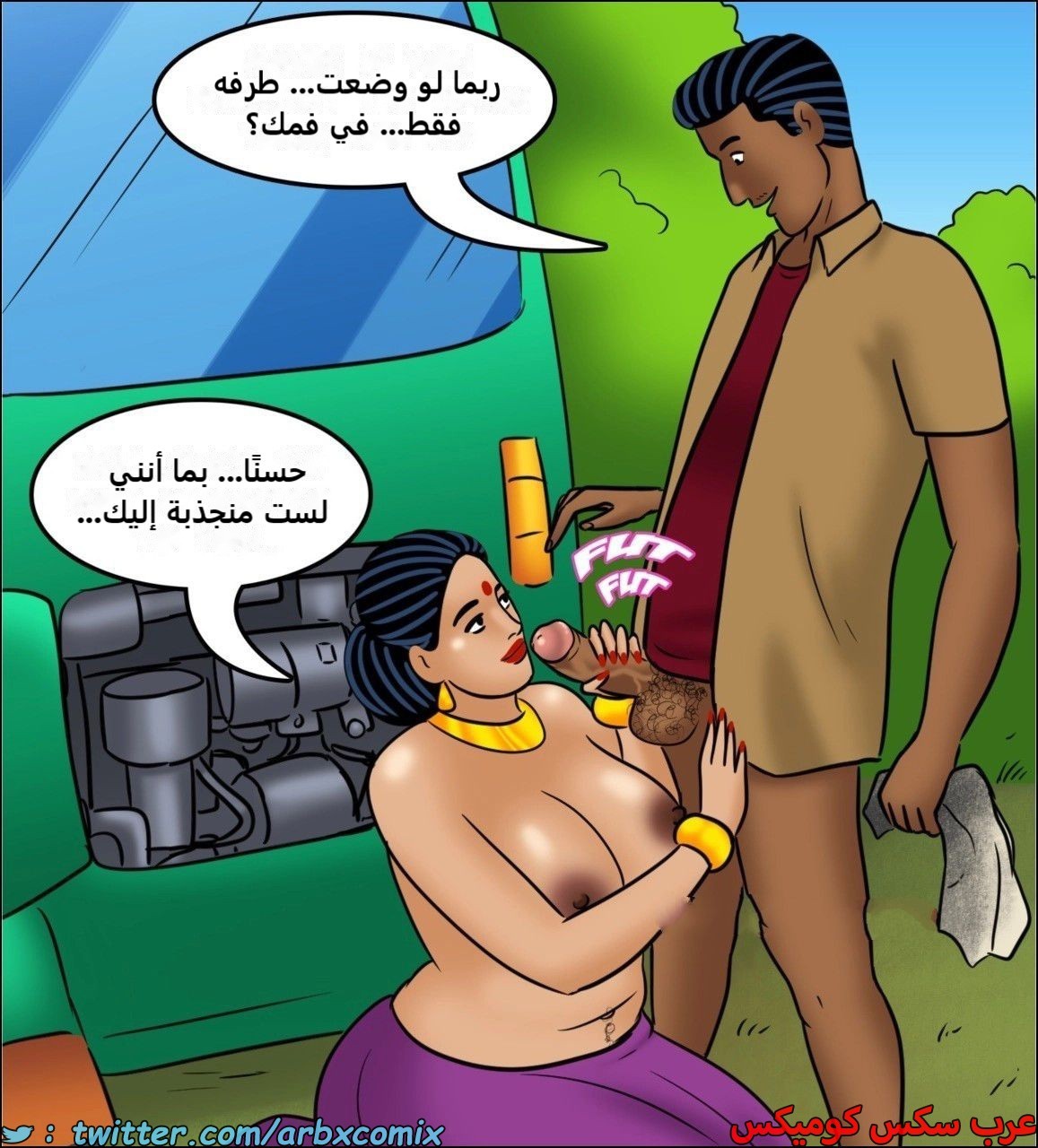 2444 فيلاما الجزء 126