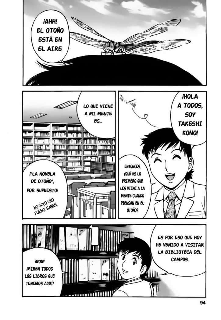 Boin Boin Teacher Chapter-23 - 1