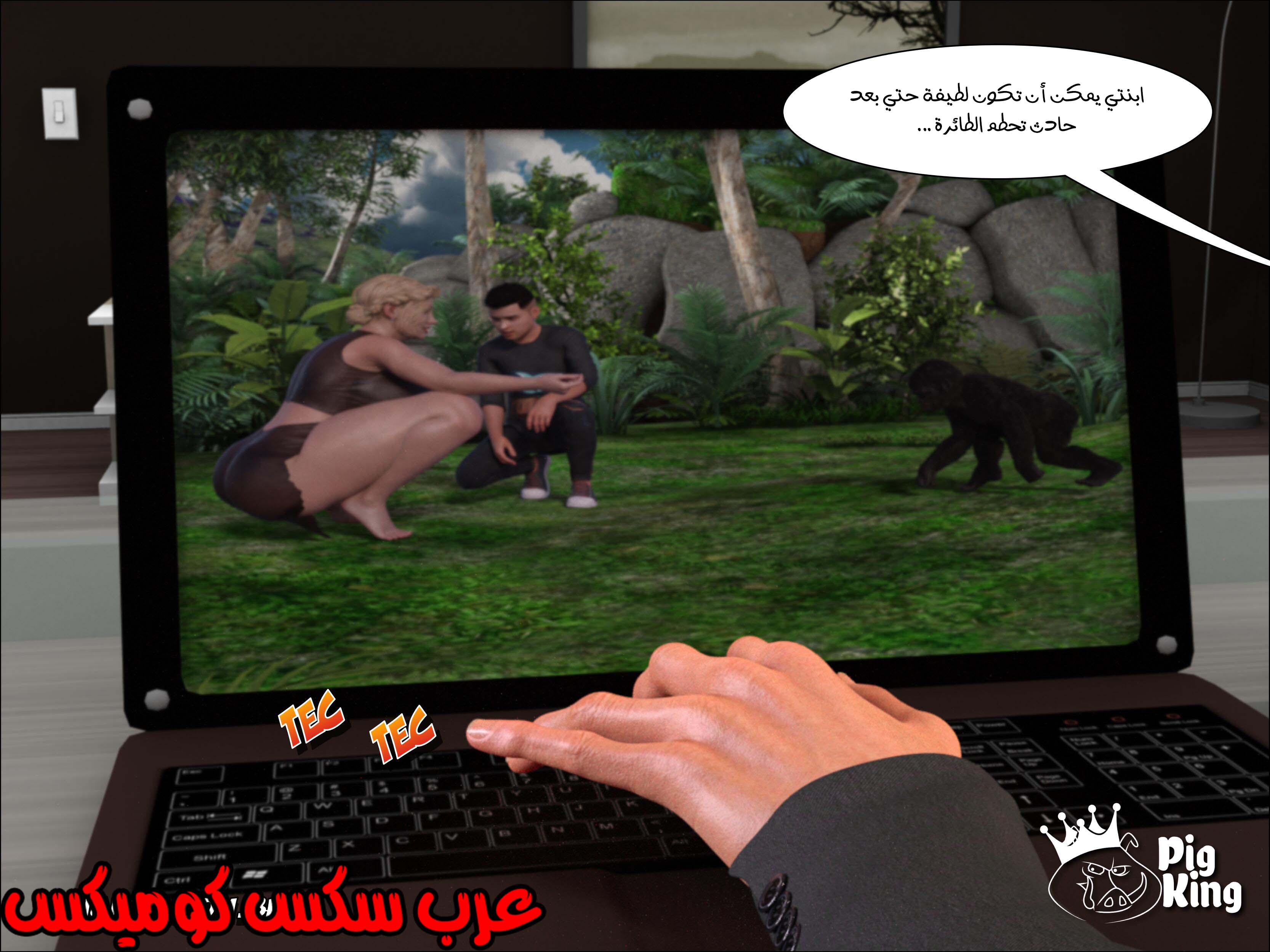 169 العائله المفقوده الجزء 6