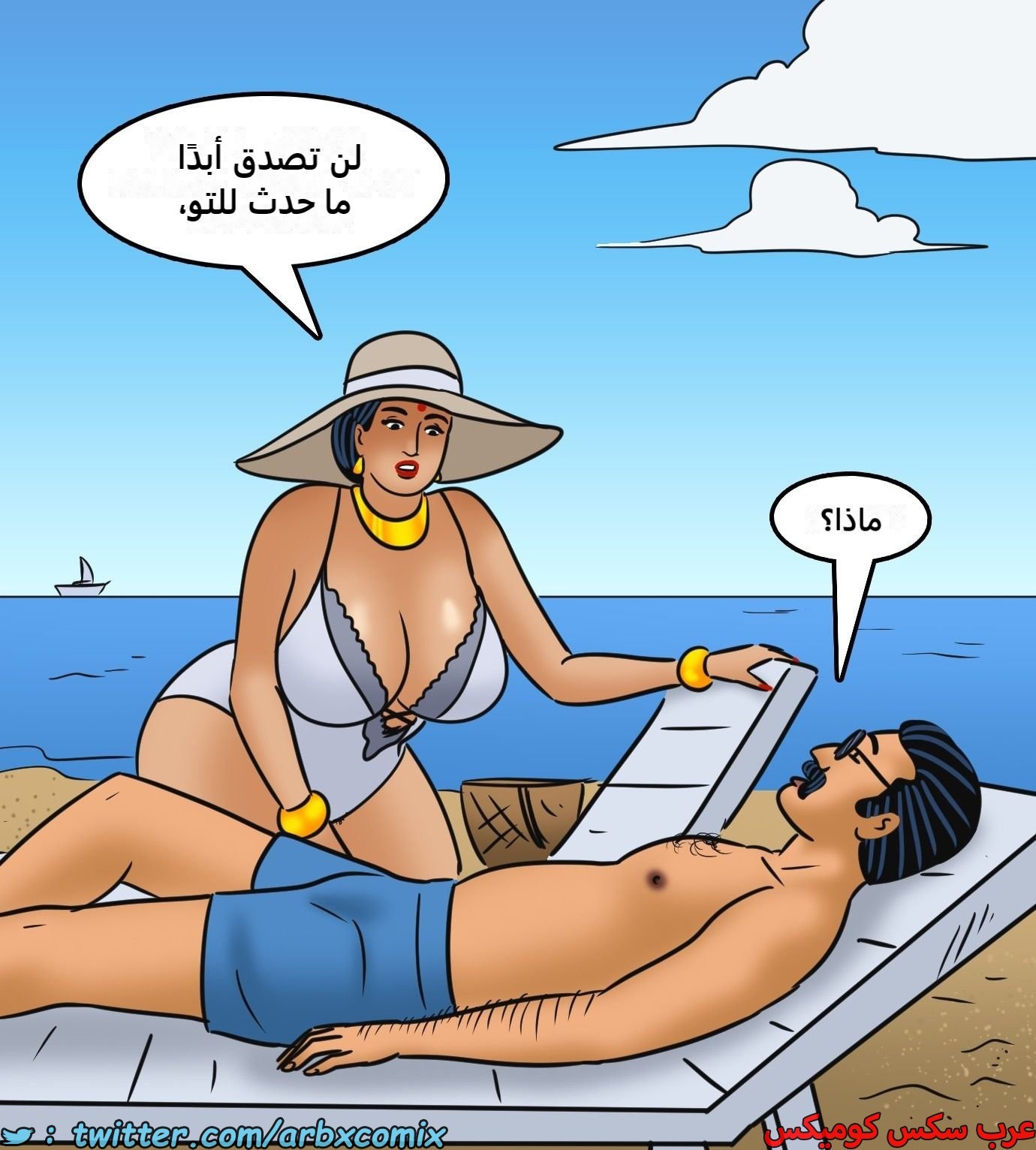 2440 فيلاما الجزء 122