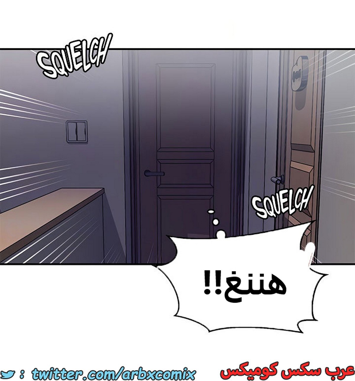 1942 صف سري الجزء 175