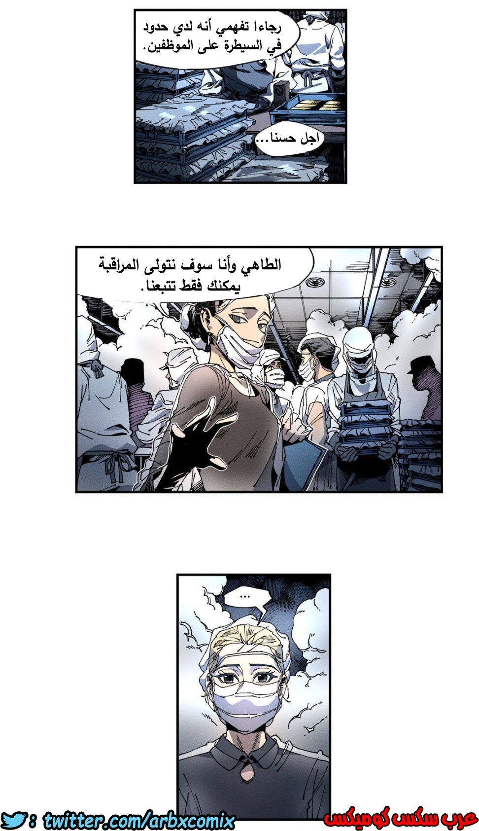 857 الملائكة البيضاء ليس لديها راحة الجزء 2