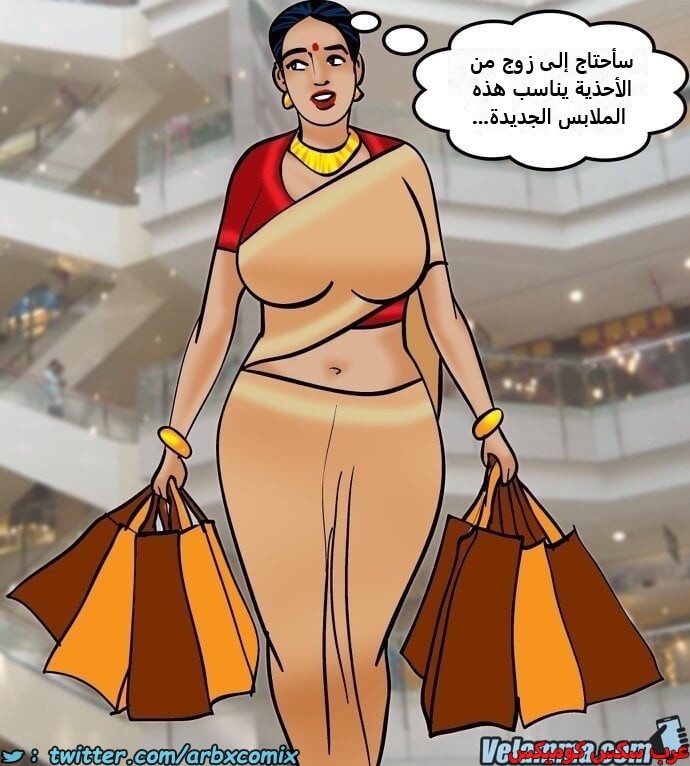 2386 فيلاما الجزء 69