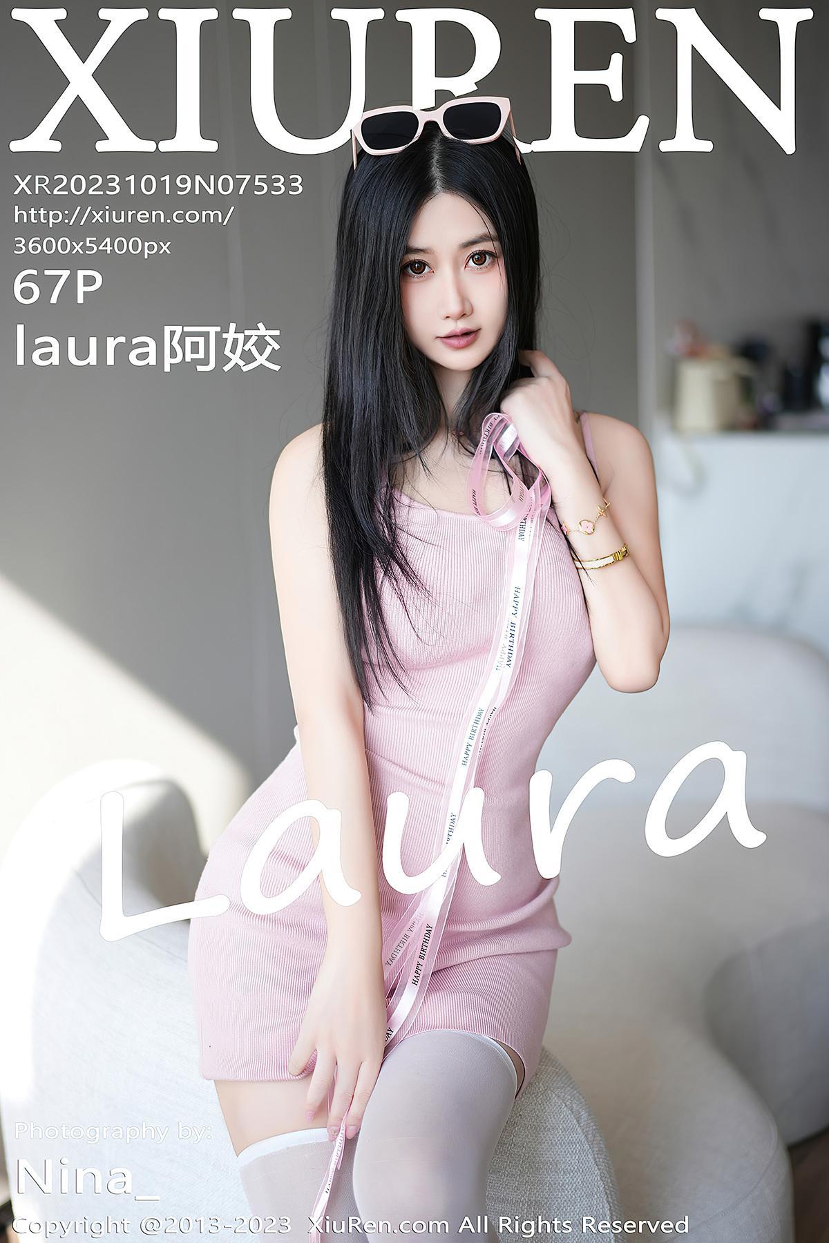 XiuRen秀人网 NO.7533 laura阿姣(1)