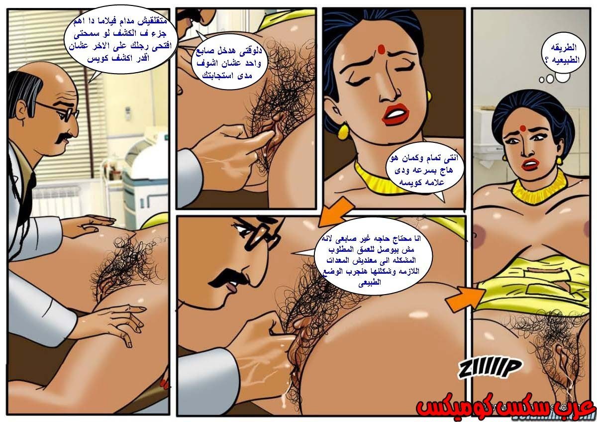 121 فيلاما الجزء 44