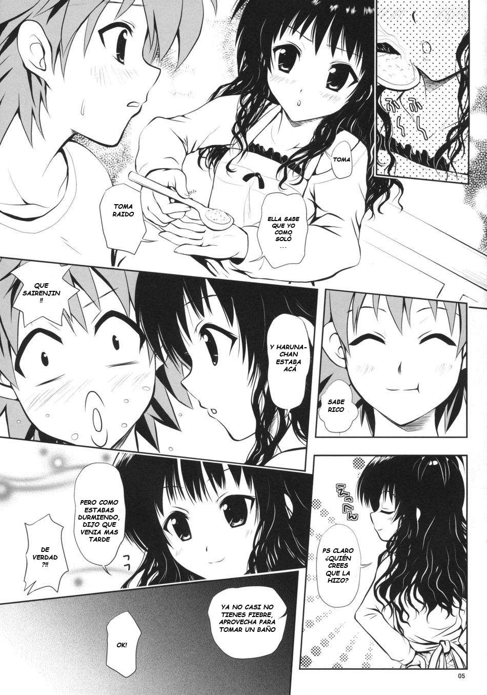 Try love ru Chapter-0 - 3