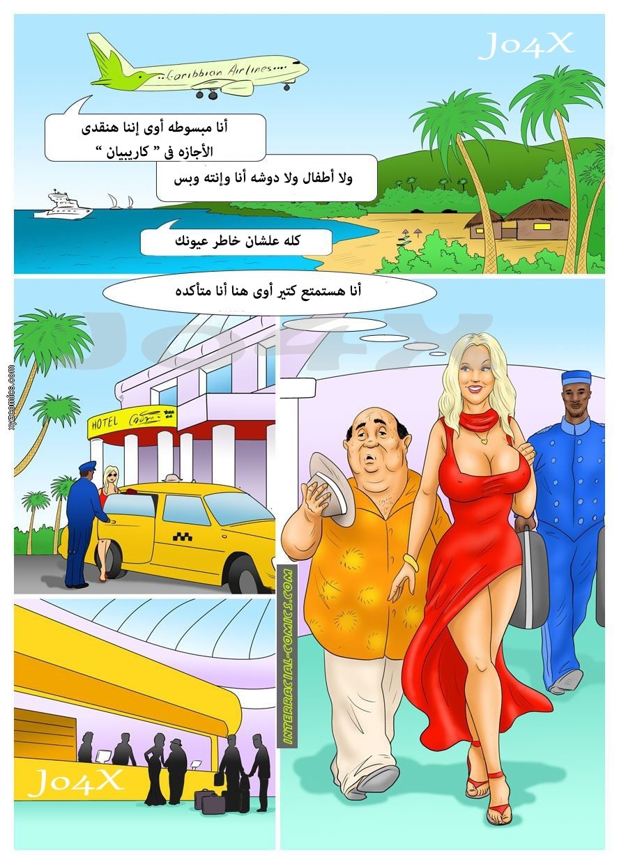 17 الزوجه الممحونه وعشقها للزبر الأسود