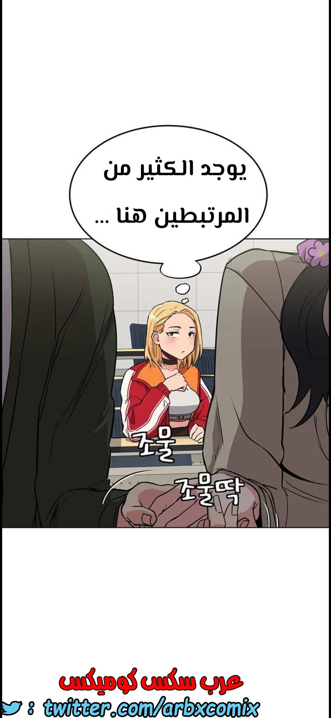 797 ابقي الامر سراً عن والدتك الجزء 2