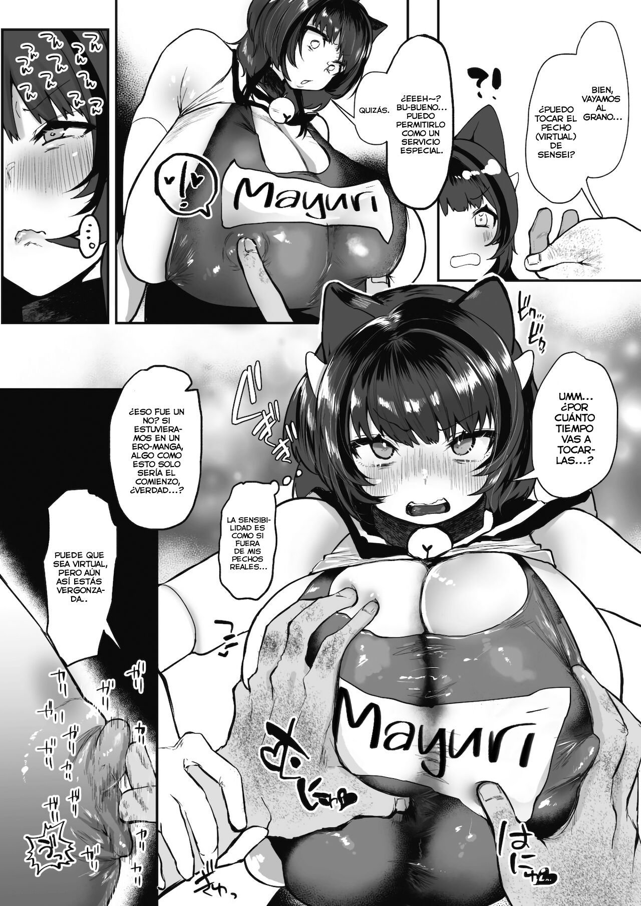 Virtual Ero Manga Fan Kanshasai - 3