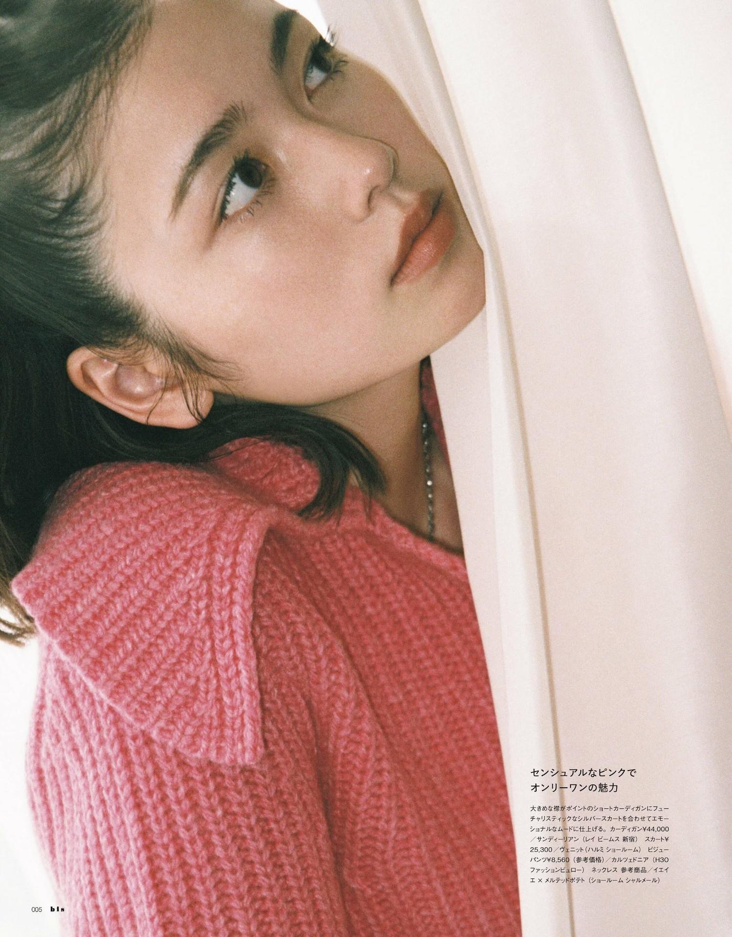 Fuka Koshiba 小芝風花, BIS ビス Magazine 2023.09(3)