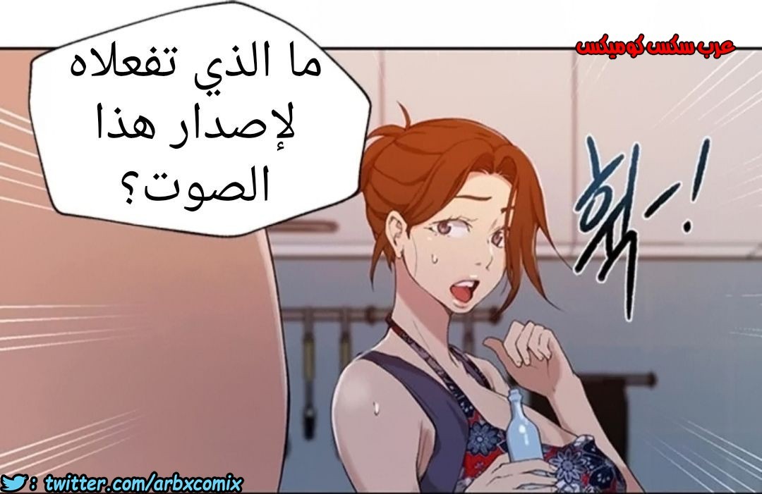 894 صف سري الجزء 33