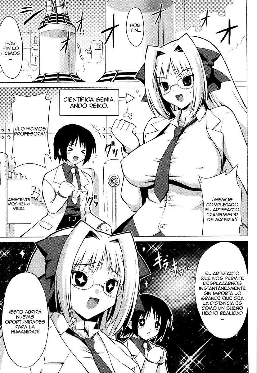 Oppai Party (part 2) - 70