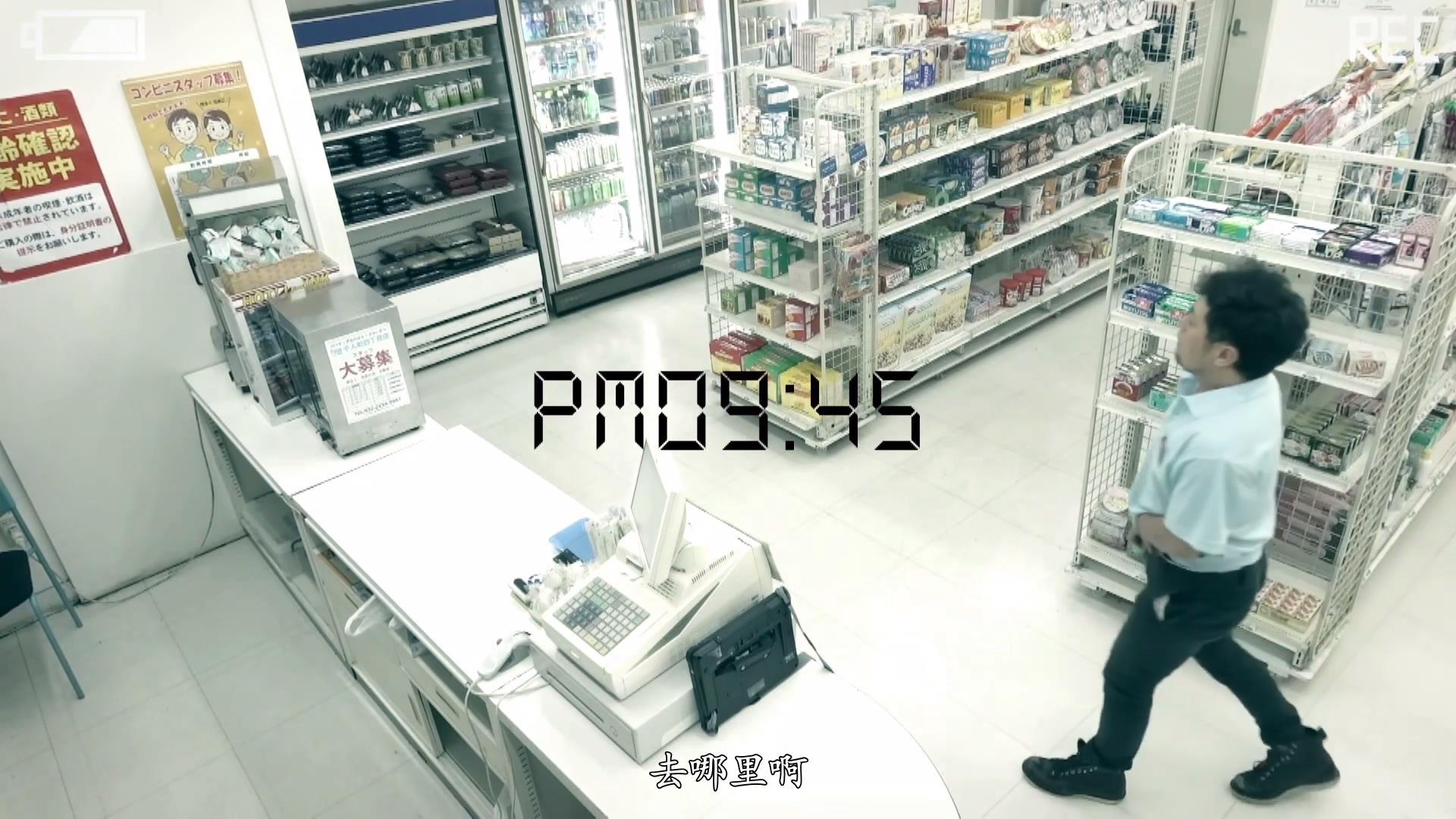 [水果派解说]便利店24小时惊情-MIDV-611