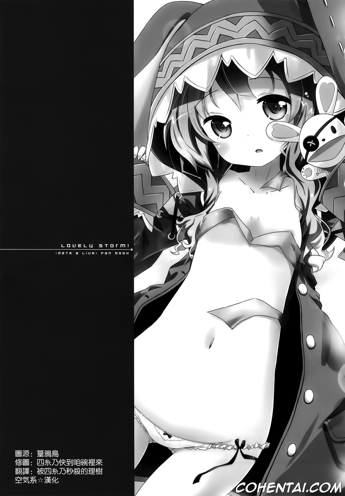 Lovely Storm! (Date A Live) xxx comics manga porno doujin hentai español sexo 